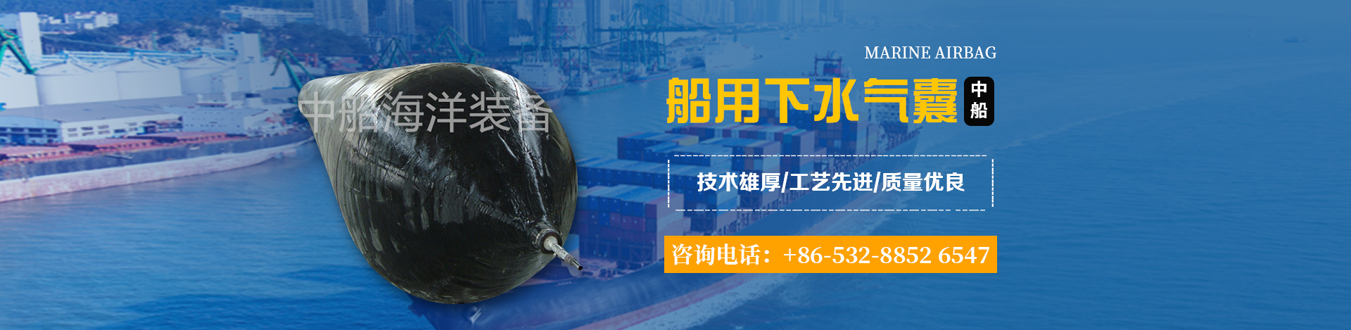 顧客滿意是我們的追求